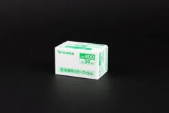 Fujifilm Industrial 400 Expired 35mm Film